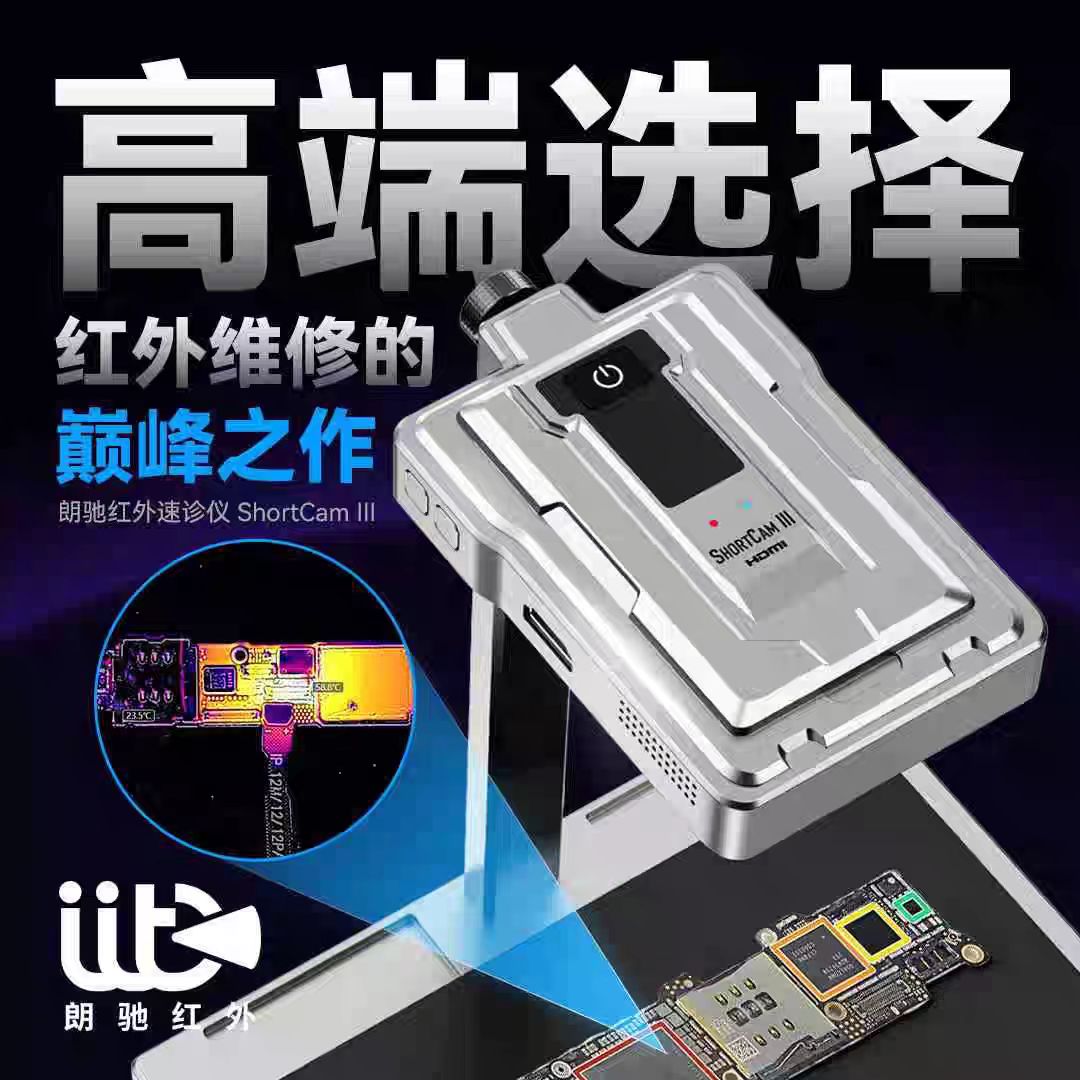 LANGCHI ShortCam III 4K Infrar – Pcb Short Circuit Thermal Diagnostics Bewertung und Preis